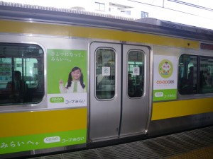 「コープみらい」車体広告