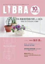 2006_10_libra