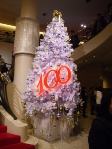 東京宝塚劇場のクリスマスツリー