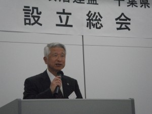 設立総会で挨拶される松本新太郎弁政連千葉県支部長